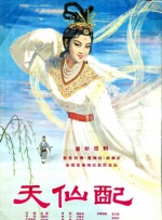 **播放器