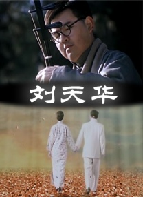 **播放器